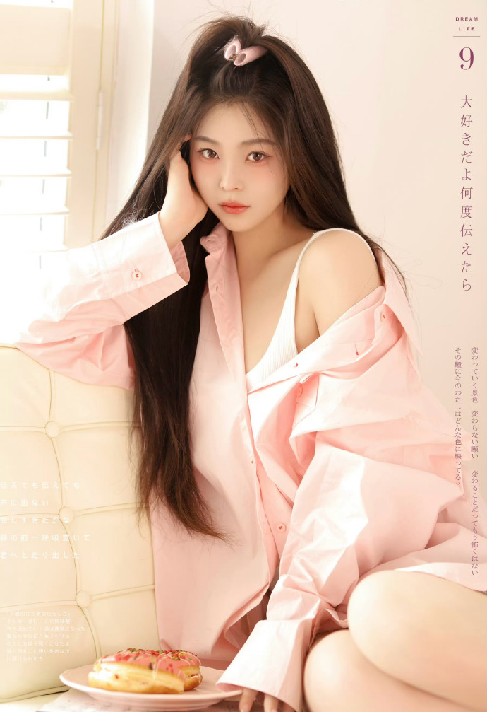 大江大河之岁月如歌 封面